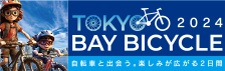 TOKYO BAY BICYCLE 2024